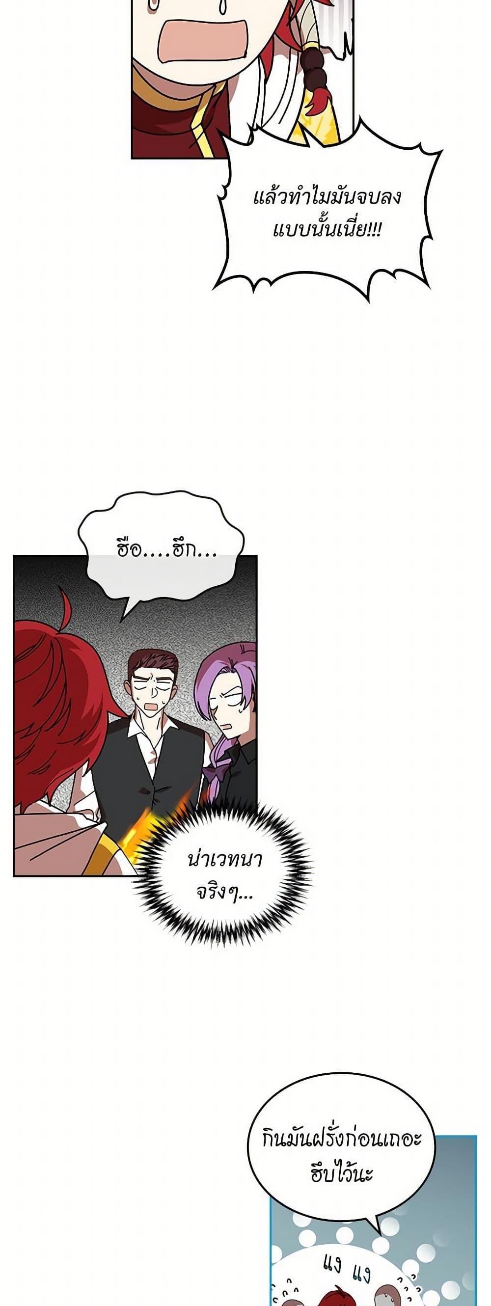 Manga-lc-com อ่านมังงะ อ่านการ์ตูน ออนไลน์ ฟรี The Antagonist’s Pet ตอนที่ 1 2 3 4 5 6 7 8 9 10 11 12 13 14 ฟรี ไม่มีโฆษณา Manga-lc - อ่าน มังงะ อ่าน การ์ตูน ออนไลน์ อ่านมังงะ ฟรี