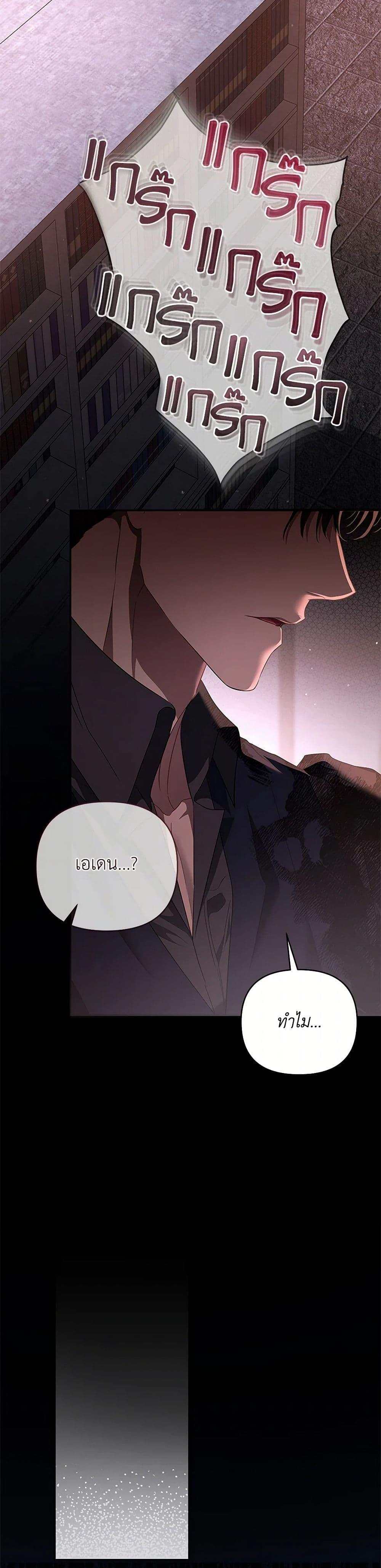 Manga-lc-com อ่านมังงะ อ่านการ์ตูน ออนไลน์ ฟรี My Evil Husband Is Obsessed With the Wrong Person ตอนที่ 1 2 3 4 5 6 7 8 9 10 11 12 13 14 ฟรี ไม่มีโฆษณา Manga-lc - อ่าน มังงะ อ่าน การ์ตูน ออนไลน์ อ่านมังงะ ฟรี