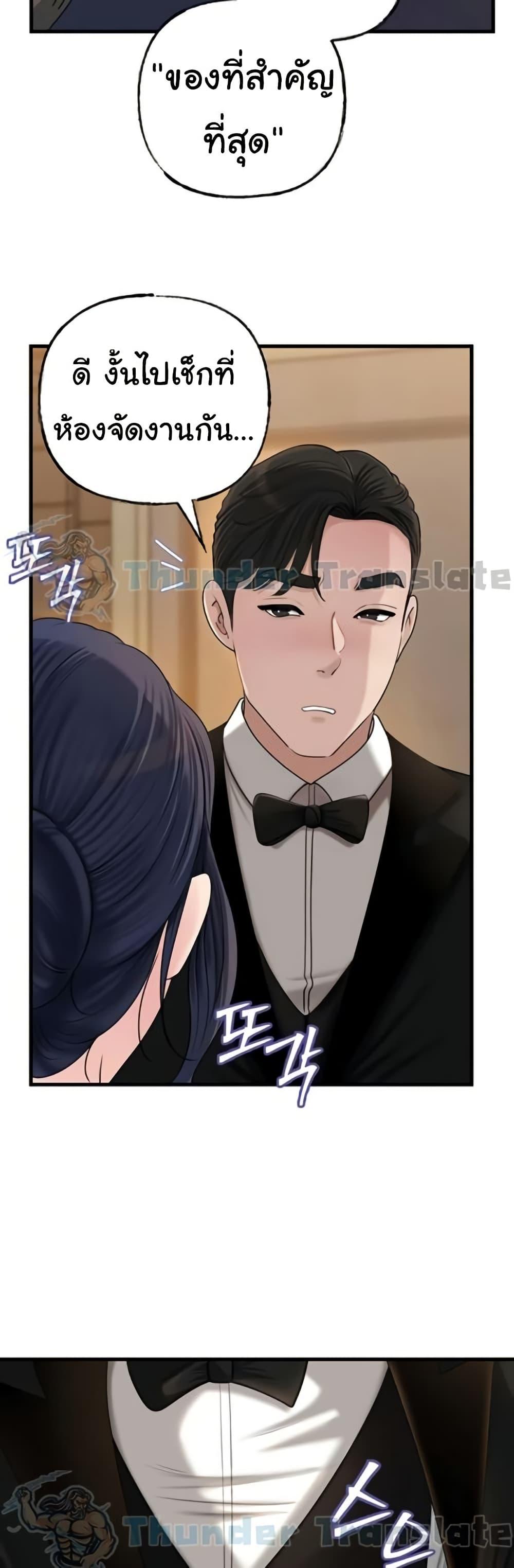 Doujin-Lc- อ่าน โดจิน มังฮวา เกาหลี ญี่ปุ่น จีน แปลไทย Not the Daughter ตอนที่ 1 2 3 4 5 6 7 8 9 10 11 12 13 14 ฟรี ไม่มีโฆษณา อ่าน โดจิน Manhwa เกาหลี ญี่ปุ่น จีน เรามีครบ คัดมาให้เน้นๆ โดจิน 18+ รับประกันความฟินโดย  Doujin Lc