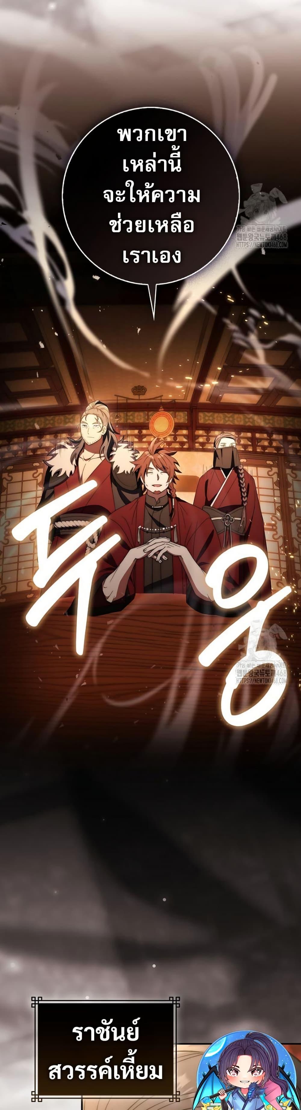 Manga-lc-com อ่านมังงะ อ่านการ์ตูน ออนไลน์ ฟรี Sword God Dragon ตอนที่ 1 2 3 4 5 6 7 8 9 10 11 12 13 14 ฟรี ไม่มีโฆษณา Manga-lc - อ่าน มังงะ อ่าน การ์ตูน ออนไลน์ อ่านมังงะ ฟรี