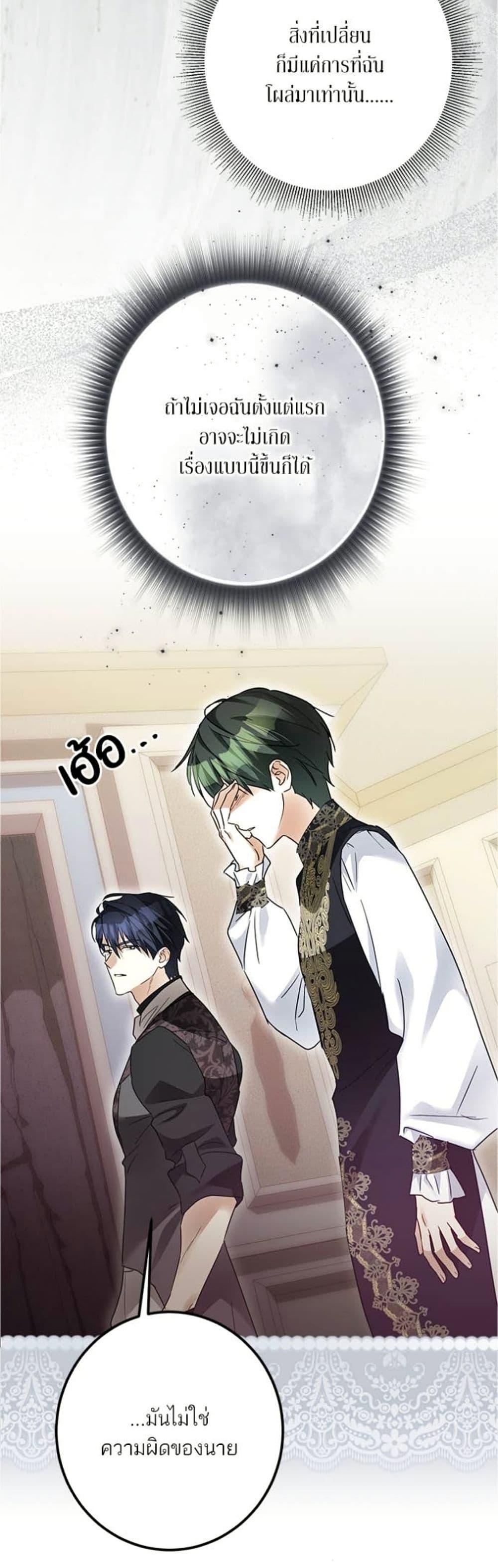 Manga-lc-com อ่านมังงะ อ่านการ์ตูน ออนไลน์ ฟรี Became the Duke’s Male Servant ตอนที่ 1 2 3 4 5 6 7 8 9 10 11 12 13 14 ฟรี ไม่มีโฆษณา Manga-lc - อ่าน มังงะ อ่าน การ์ตูน ออนไลน์ อ่านมังงะ ฟรี