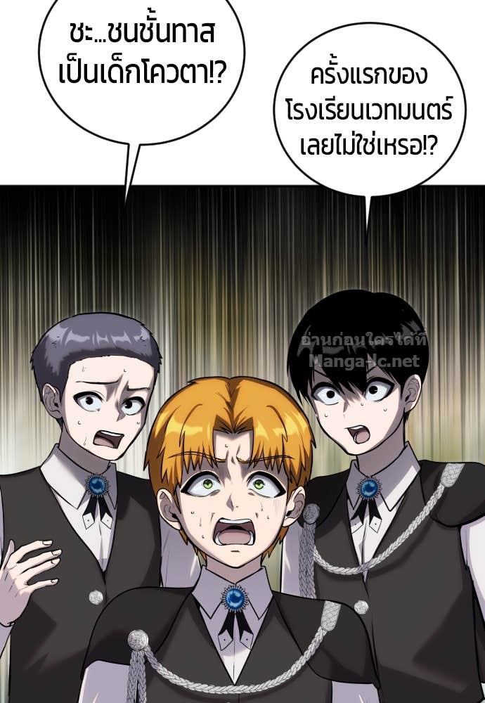 Doujin-Lc- อ่าน โดจิน มังฮวา เกาหลี ญี่ปุ่น จีน แปลไทย แกร่งเกินผู้กล้า แต่ซ่าไม่ได้ ตอนที่ 1 2 3 4 5 6 7 8 9 10 11 12 13 14 ฟรี ไม่มีโฆษณา อ่าน โดจิน Manhwa เกาหลี ญี่ปุ่น จีน เรามีครบ คัดมาให้เน้นๆ โดจิน 18+ รับประกันความฟินโดย Doujin Lc