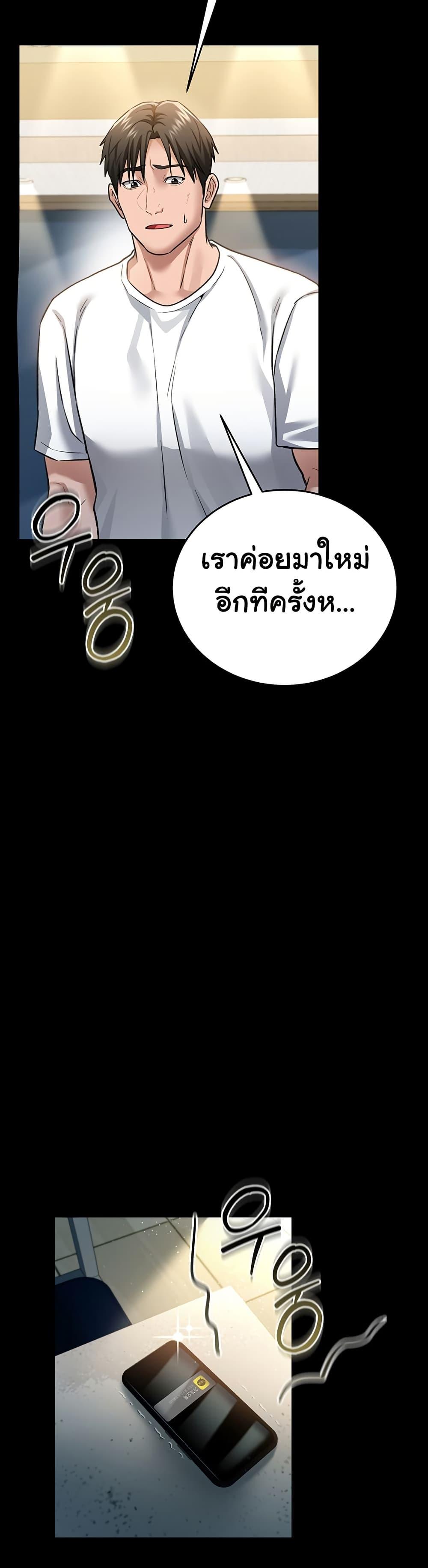 Doujin-Lc- อ่าน โดจิน มังฮวา เกาหลี ญี่ปุ่น จีน แปลไทย Risky Deals and the Girl Next Door ตอนที่ 1 2 3 4 5 6 7 8 9 10 11 12 13 14 ฟรี ไม่มีโฆษณา อ่าน โดจิน Manhwa เกาหลี ญี่ปุ่น จีน เรามีครบ คัดมาให้เน้นๆ โดจิน 18+ รับประกันความฟินโดย  Doujin Lc