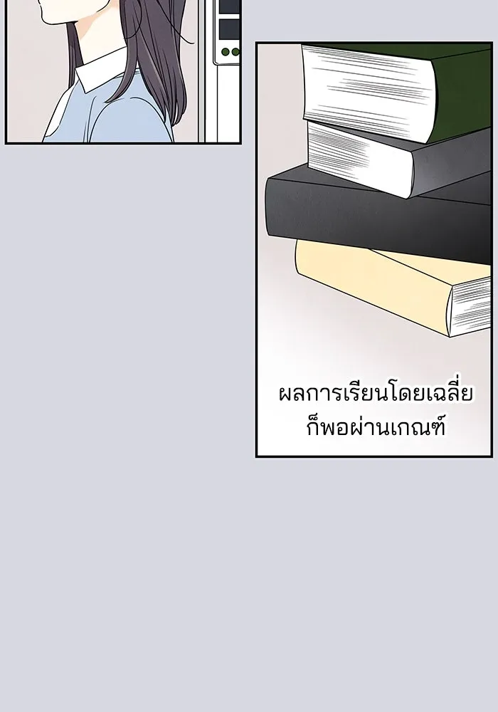 ปุลโซราได้เวลาดัง ตอนที่ 7 รูปที่ 5