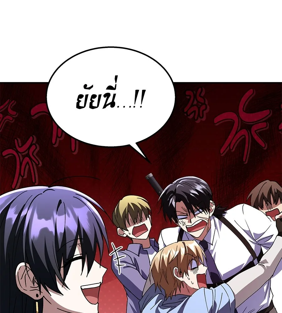 ถึกทนแทงก์แรงก์ C ตอนที่ 34 รูปที่ 154