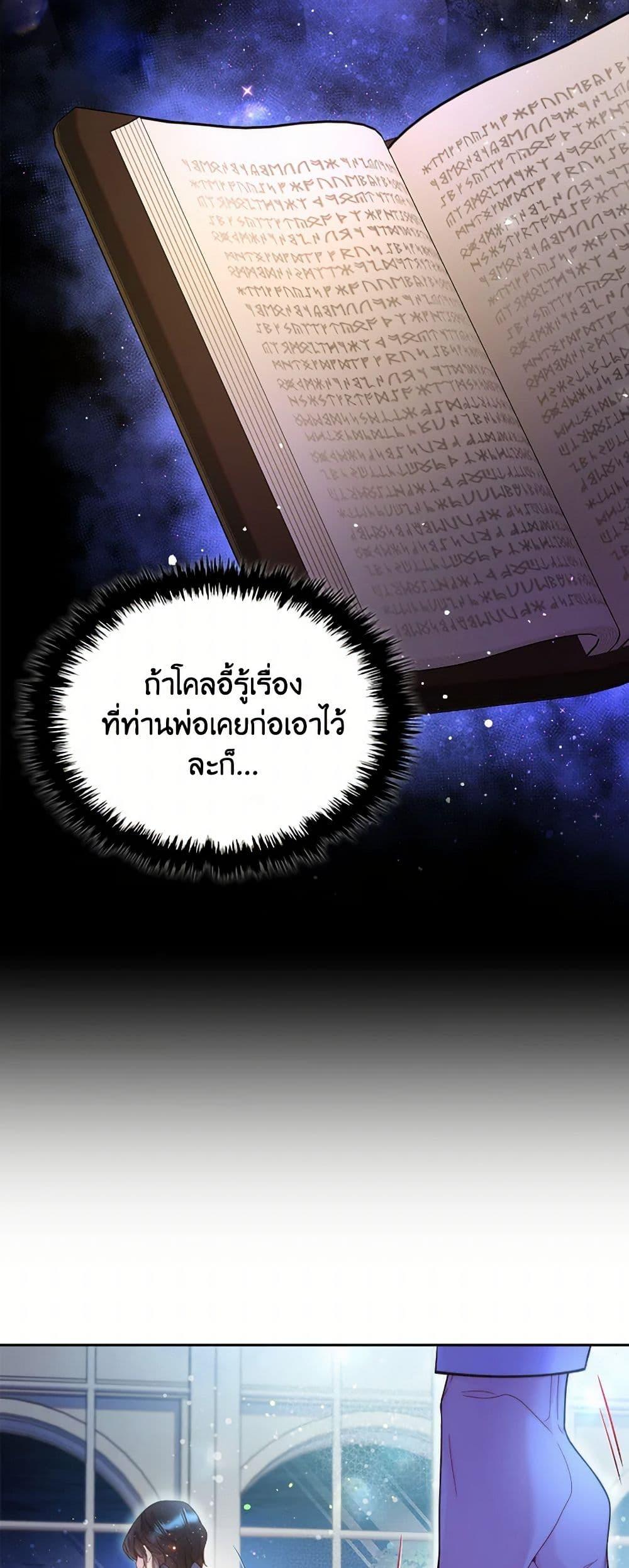 Manga-lc-com อ่านมังงะ อ่านการ์ตูน ออนไลน์ ฟรี Beatrice ตอนที่ 1 2 3 4 5 6 7 8 9 10 11 12 13 14 ฟรี ไม่มีโฆษณา Manga-lc - อ่าน มังงะ อ่าน การ์ตูน ออนไลน์ อ่านมังงะ ฟรี