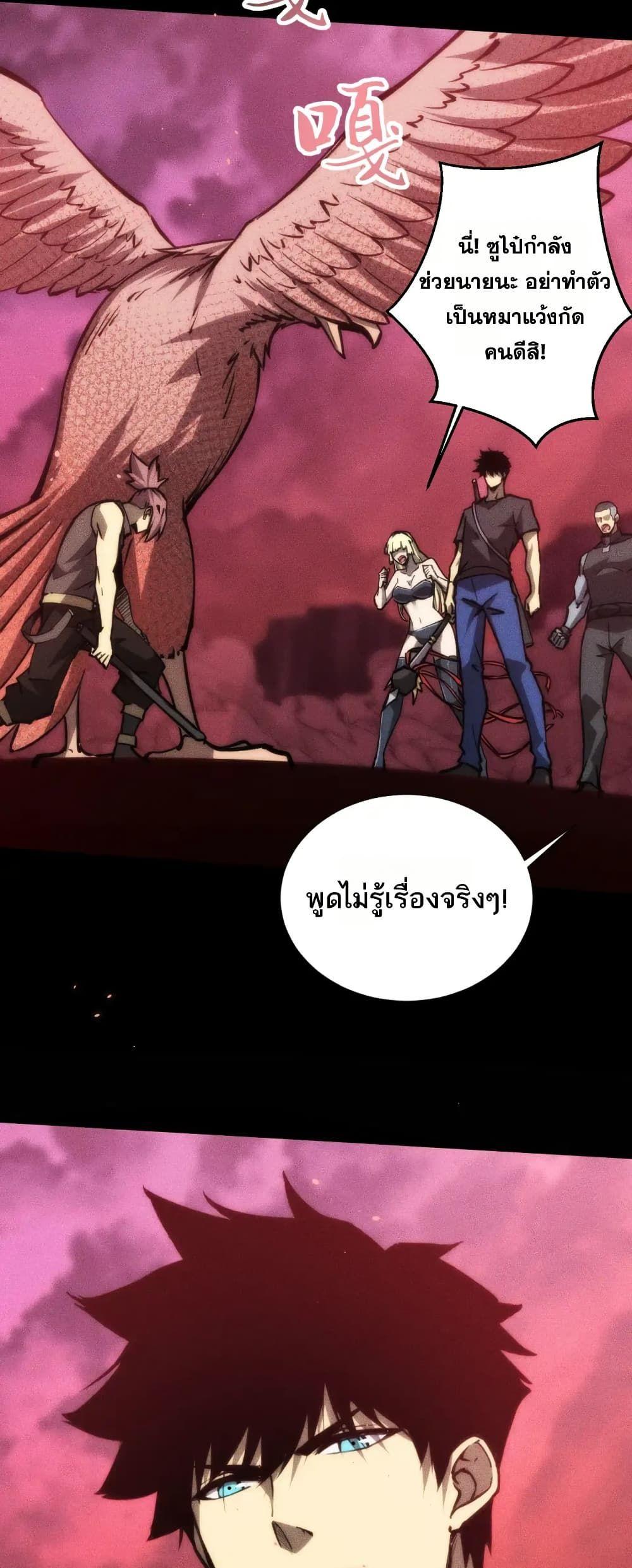 Manga-lc-com อ่านมังงะ อ่านการ์ตูน ออนไลน์ ฟรี The End of the World The Emperor Banner Invites All Female ตอนที่ 1 2 3 4 5 6 7 8 9 10 11 12 13 14 ฟรี ไม่มีโฆษณา Manga-lc - อ่าน มังงะ อ่าน การ์ตูน ออนไลน์ อ่านมังงะ ฟรี