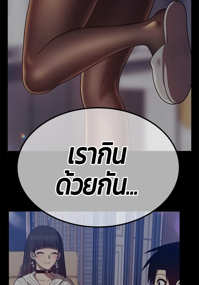 +99 ท่อนไม้พร้อมบวก ตอนที่ 73 รูปที่ 358