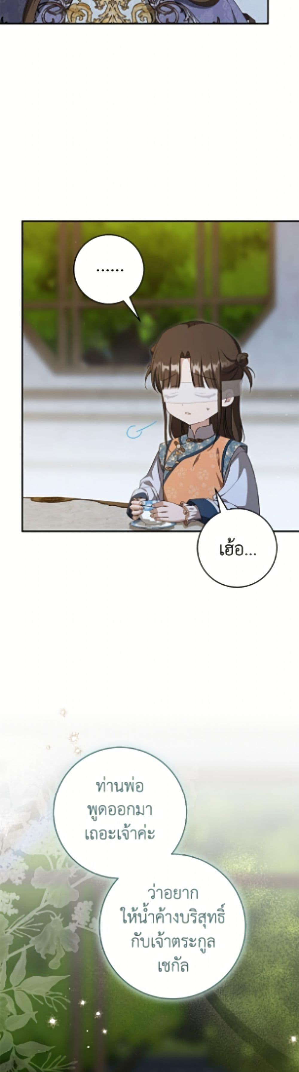 Manga-lc-com อ่านมังงะ อ่านการ์ตูน ออนไลน์ ฟรี I Became the Despised Granddaughter of the Powerful Martial Arts Family ตอนที่ 1 2 3 4 5 6 7 8 9 10 11 12 13 14 ฟรี ไม่มีโฆษณา Manga-lc - อ่าน มังงะ อ่าน การ์ตูน ออนไลน์ อ่านมังงะ ฟรี
