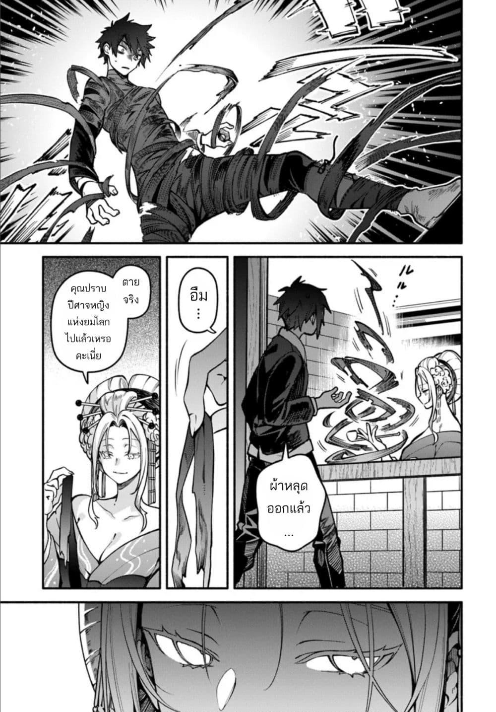 Manga-lc-com อ่านมังงะ อ่านการ์ตูน ออนไลน์ ฟรี High School Hack and Slash ตอนที่ 1 2 3 4 5 6 7 8 9 10 11 12 13 14 ฟรี ไม่มีโฆษณา Manga-lc - อ่าน มังงะ อ่าน การ์ตูน ออนไลน์ อ่านมังงะ ฟรี