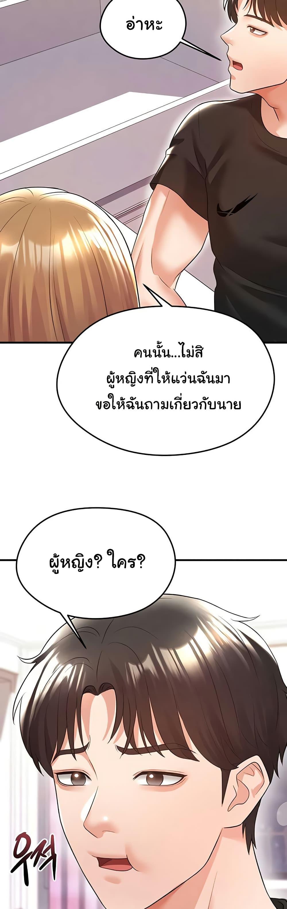 Doujin-Lc- อ่าน โดจิน มังฮวา เกาหลี ญี่ปุ่น จีน แปลไทย The Hottie’s Good at Football ตอนที่ 1 2 3 4 5 6 7 8 9 10 11 12 13 14 ฟรี ไม่มีโฆษณา อ่าน โดจิน Manhwa เกาหลี ญี่ปุ่น จีน เรามีครบ คัดมาให้เน้นๆ โดจิน 18+ รับประกันความฟินโดย  Doujin Lc