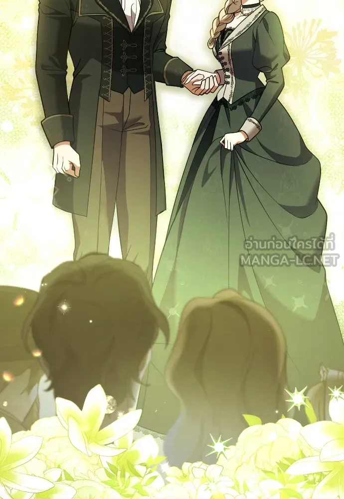 หมาป่าคู่เคียงบัลลังก์ ตอนที่ 41 รูปที่ 99
