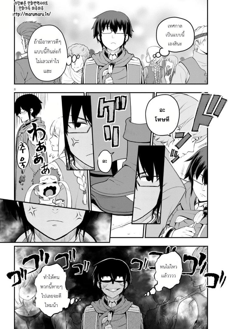 Manga-lc-com อ่านมังงะ อ่านการ์ตูน ออนไลน์ ฟรี Konjiki no Moji Tsukai – Yuusha Yonin ni Makikomareta Unique Cheat ตอนที่ 1 2 3 4 5 6 7 8 9 10 11 12 13 14 ฟรี ไม่มีโฆษณา Manga-lc - อ่าน มังงะ อ่าน การ์ตูน ออนไลน์ อ่านมังงะ ฟรี