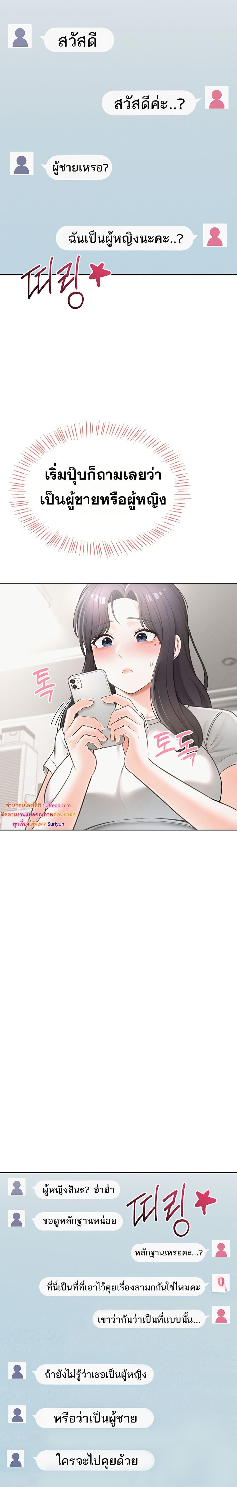 Doujin-Lc- อ่าน โดจิน มังฮวา เกาหลี ญี่ปุ่น จีน แปลไทย Sexy Woman ตอนที่ 1 2 3 4 5 6 7 8 9 10 11 12 13 14 ฟรี ไม่มีโฆษณา อ่าน โดจิน Manhwa เกาหลี ญี่ปุ่น จีน เรามีครบ คัดมาให้เน้นๆ โดจิน 18+ รับประกันความฟินโดย  Doujin Lc