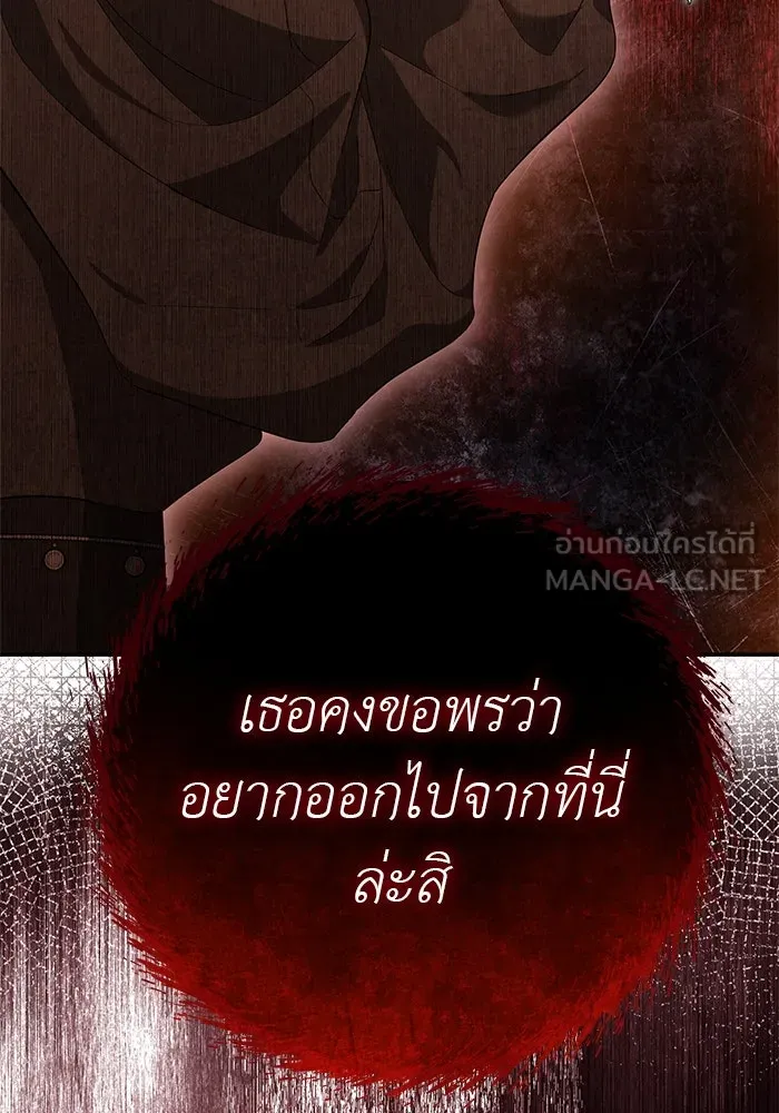 เกมรักด่านสุดท้ายจับนายพระเอก ตอนที่ 21 รูปที่ 84