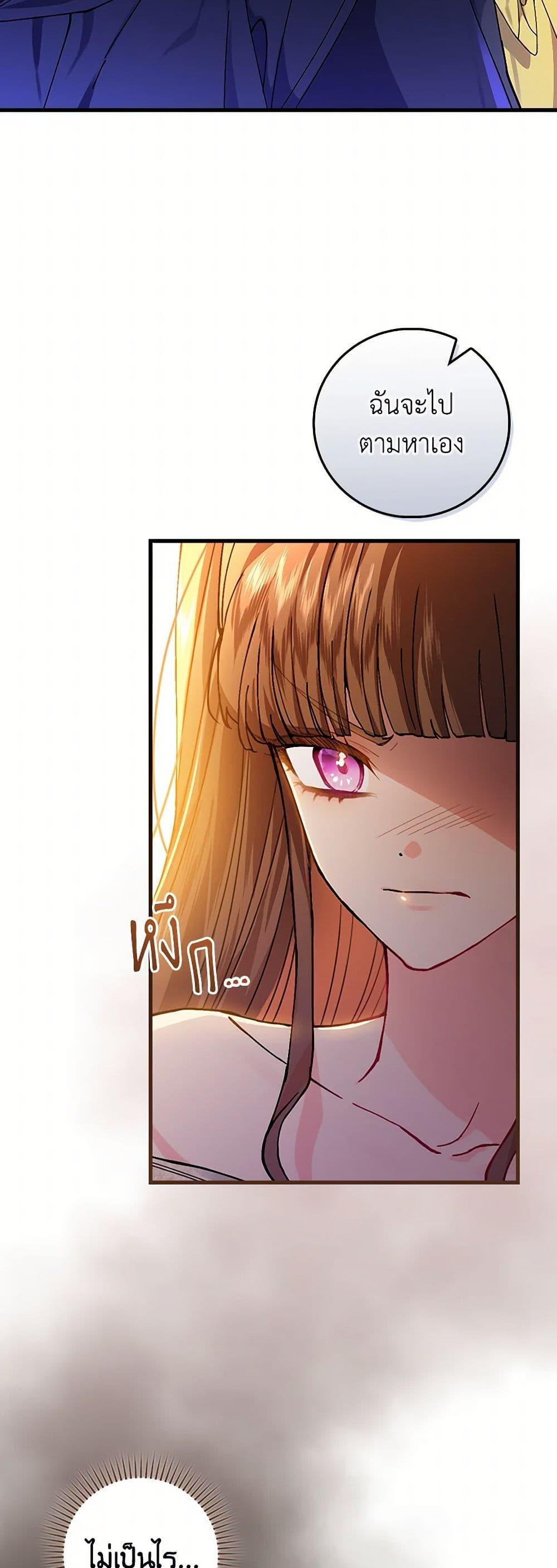 Manga-lc-com อ่านมังงะ อ่านการ์ตูน ออนไลน์ ฟรี The Perfect Plan for a Fairy-Tale Ending ตอนที่ 1 2 3 4 5 6 7 8 9 10 11 12 13 14 ฟรี ไม่มีโฆษณา Manga-lc - อ่าน มังงะ อ่าน การ์ตูน ออนไลน์ อ่านมังงะ ฟรี