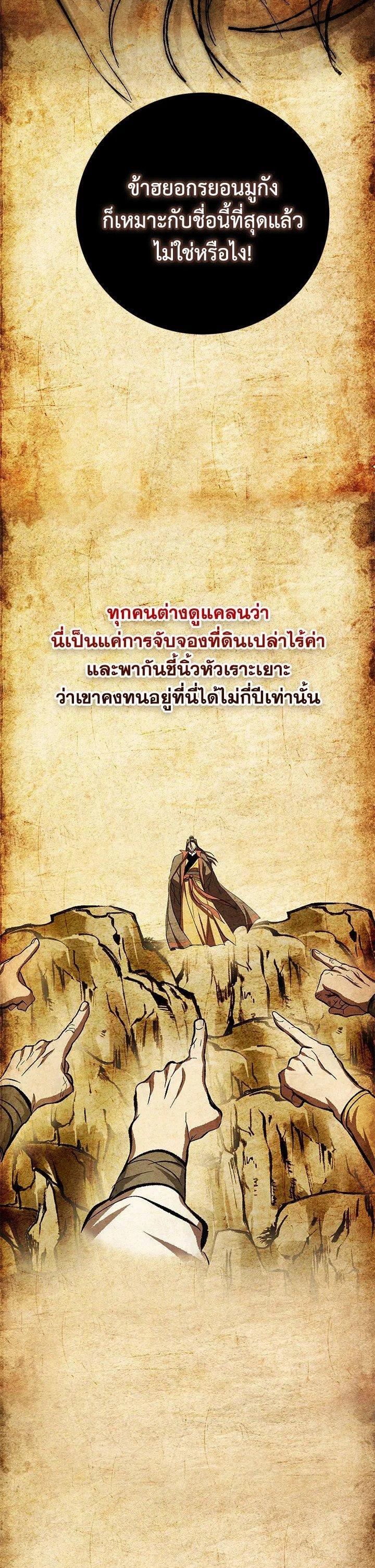 Manga-lc-com อ่านมังงะ อ่านการ์ตูน ออนไลน์ ฟรี Path of the Shaman ตอนที่ 1 2 3 4 5 6 7 8 9 10 11 12 13 14 ฟรี ไม่มีโฆษณา Manga-lc - อ่าน มังงะ อ่าน การ์ตูน ออนไลน์ อ่านมังงะ ฟรี