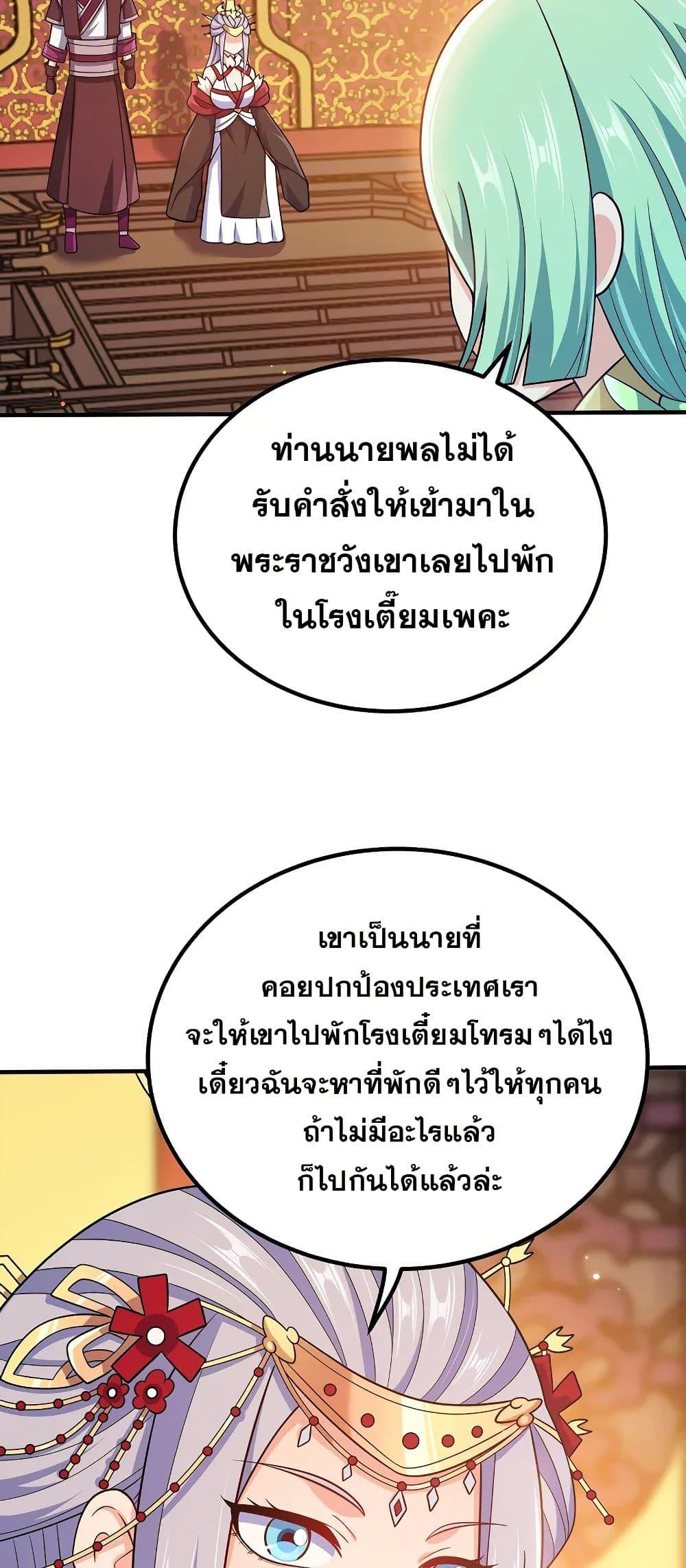 Manga-lc-com อ่านมังงะ อ่านการ์ตูน ออนไลน์ ฟรี My Wife is Actually the Future Tyrant Empress ตอนที่ 1 2 3 4 5 6 7 8 9 10 11 12 13 14 ฟรี ไม่มีโฆษณา Manga-lc - อ่าน มังงะ อ่าน การ์ตูน ออนไลน์ อ่านมังงะ ฟรี