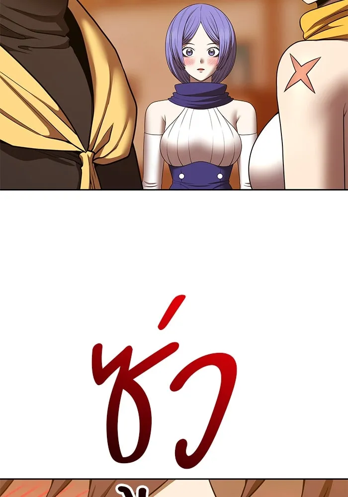 +99 ท่อนไม้พร้อมบวก ตอนที่ 52 งานเลี้ยง รูปที่ 350