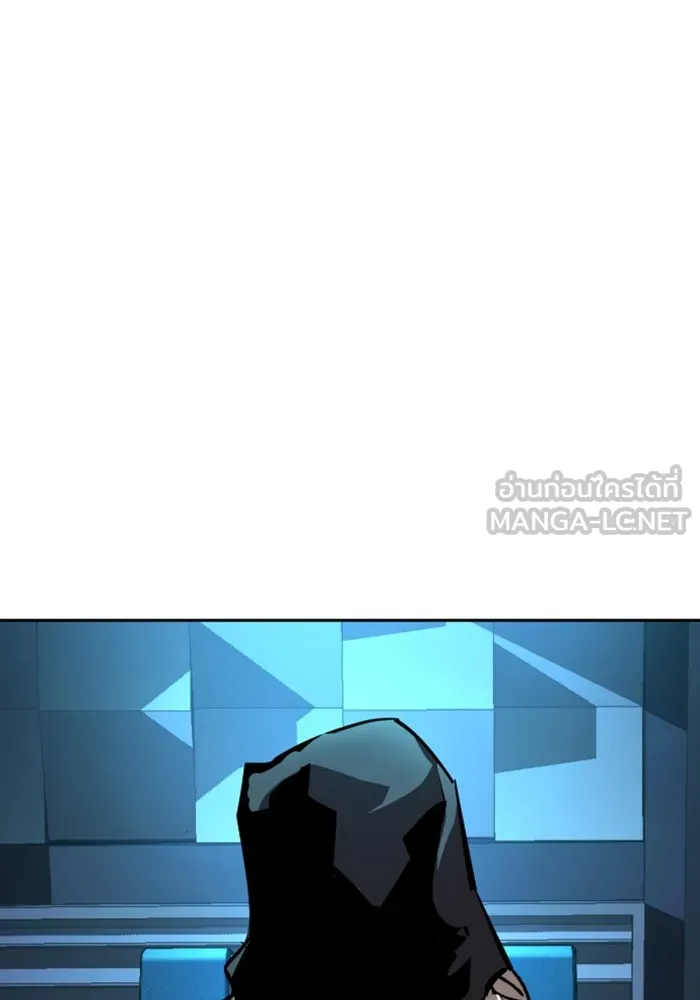 พี่ชายสายบอดี้การ์ด ตอนที่ 175 รูปที่ 24
