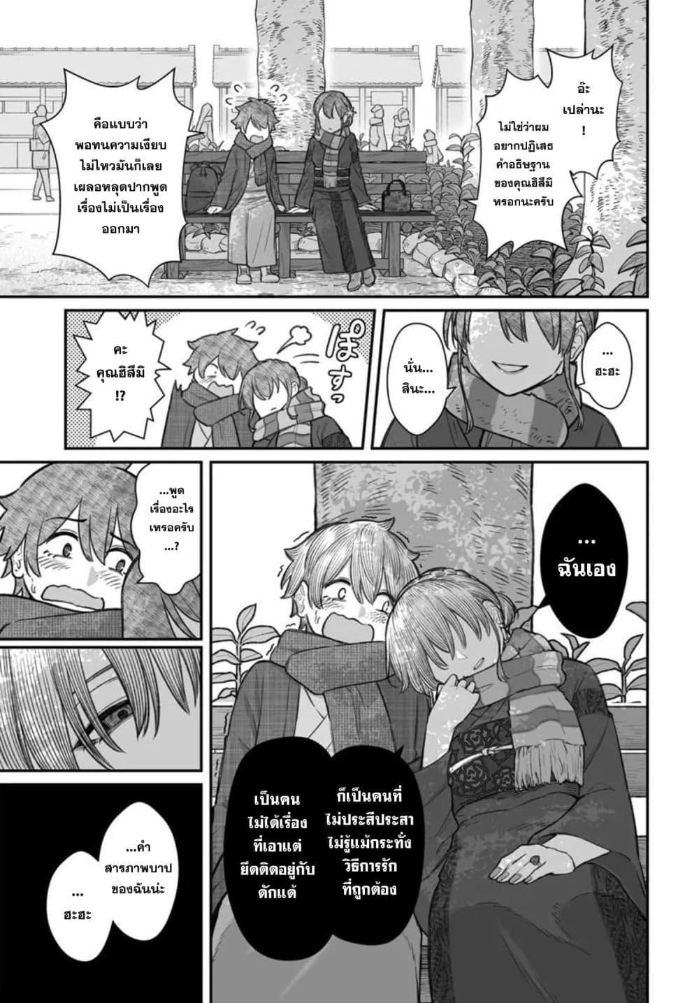 Manga-lc-com อ่านมังงะ อ่านการ์ตูน ออนไลน์ ฟรี Dame Ningen no Itoshikata ตอนที่ 1 2 3 4 5 6 7 8 9 10 11 12 13 14 ฟรี ไม่มีโฆษณา Manga-lc - อ่าน มังงะ อ่าน การ์ตูน ออนไลน์ อ่านมังงะ ฟรี