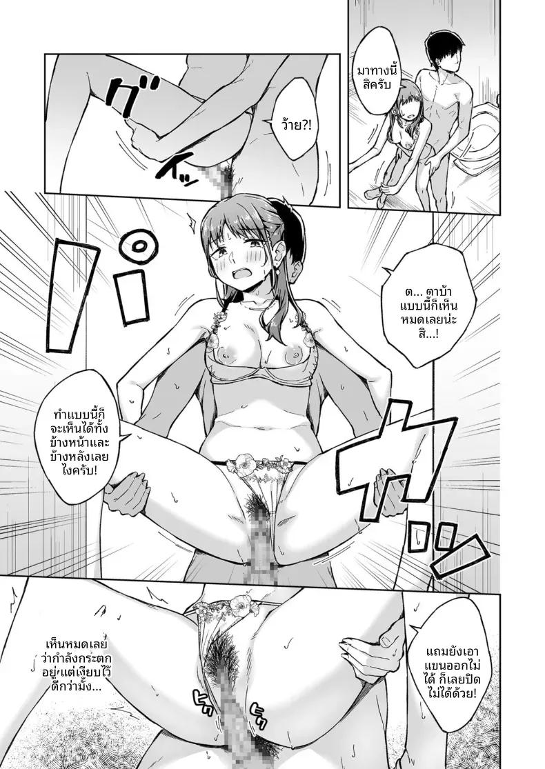 Doujin-Lc- อ่าน โดจิน มังฮวา เกาหลี ญี่ปุ่น จีน แปลไทย เพื่อนคลายเหงา [Kazushiki Midori] ตอนที่ 1 2 3 4 5 6 7 8 9 10 11 12 13 14 ฟรี ไม่มีโฆษณา อ่าน โดจิน Manhwa เกาหลี ญี่ปุ่น จีน เรามีครบ คัดมาให้เน้นๆ โดจิน 18+ รับประกันความฟินโดย  Doujin Lc