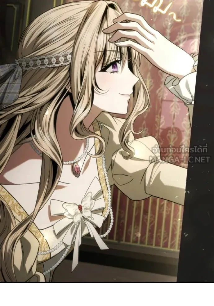 ชาตินี้น้องขอ ตอนที่ 180 รูปที่ 143