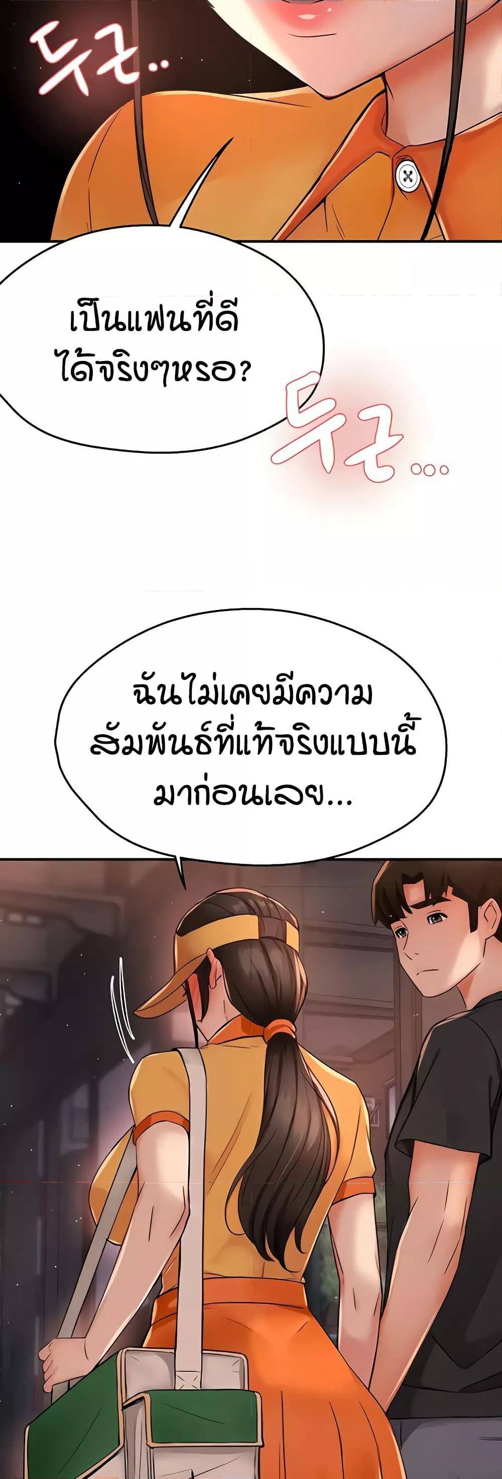 Doujin-Lc- อ่าน โดจิน มังฮวา เกาหลี ญี่ปุ่น จีน แปลไทย Yogurt Delivery Lady ตอนที่ 1 2 3 4 5 6 7 8 9 10 11 12 13 14 ฟรี ไม่มีโฆษณา อ่าน โดจิน Manhwa เกาหลี ญี่ปุ่น จีน เรามีครบ คัดมาให้เน้นๆ โดจิน 18+ รับประกันความฟินโดย  Doujin Lc