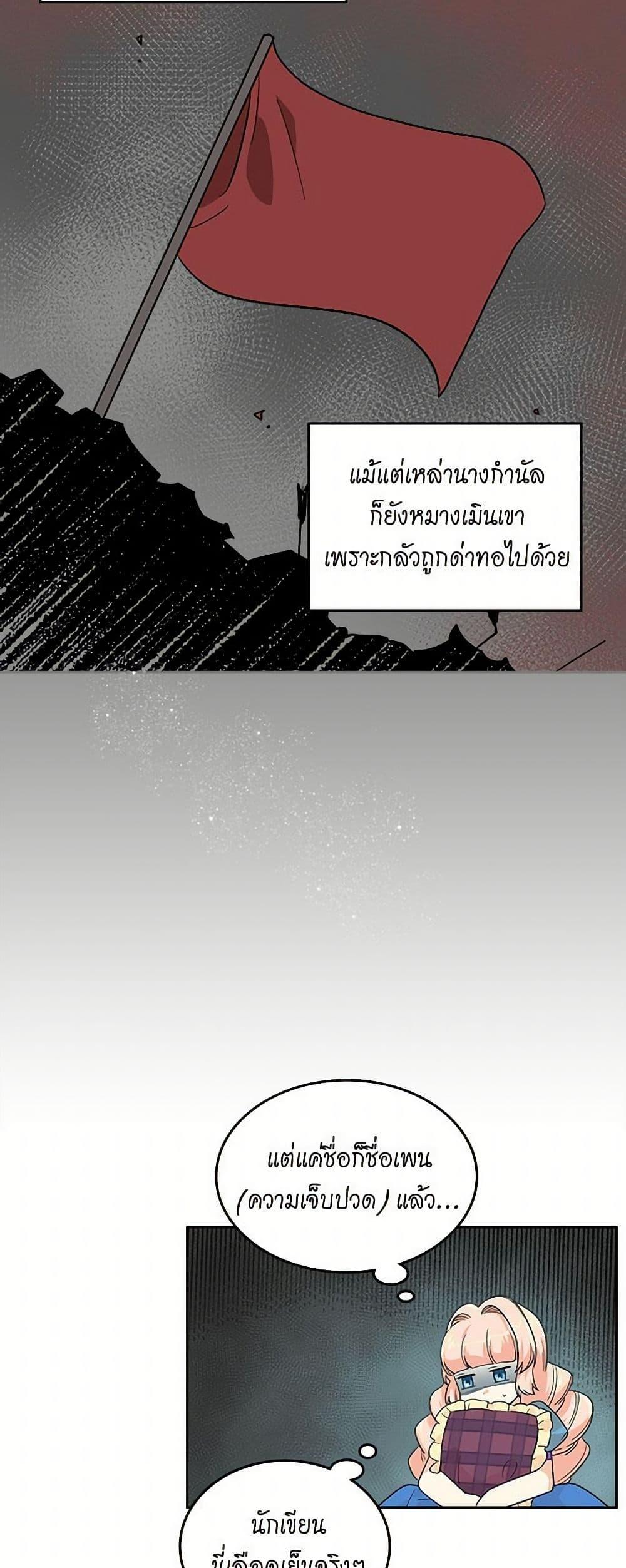 Manga-lc-com อ่านมังงะ อ่านการ์ตูน ออนไลน์ ฟรี The Antagonist’s Pet ตอนที่ 1 2 3 4 5 6 7 8 9 10 11 12 13 14 ฟรี ไม่มีโฆษณา Manga-lc - อ่าน มังงะ อ่าน การ์ตูน ออนไลน์ อ่านมังงะ ฟรี
