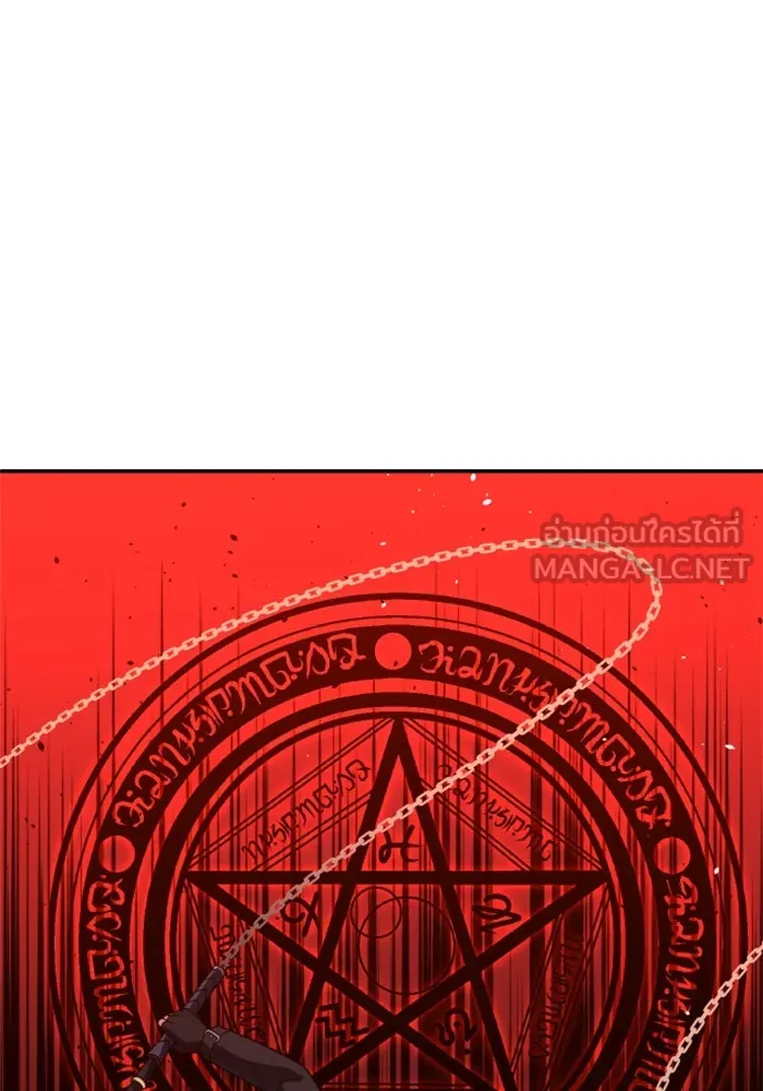 อดีตบอสหอคอย ตอนที่ 93 รูปที่ 84