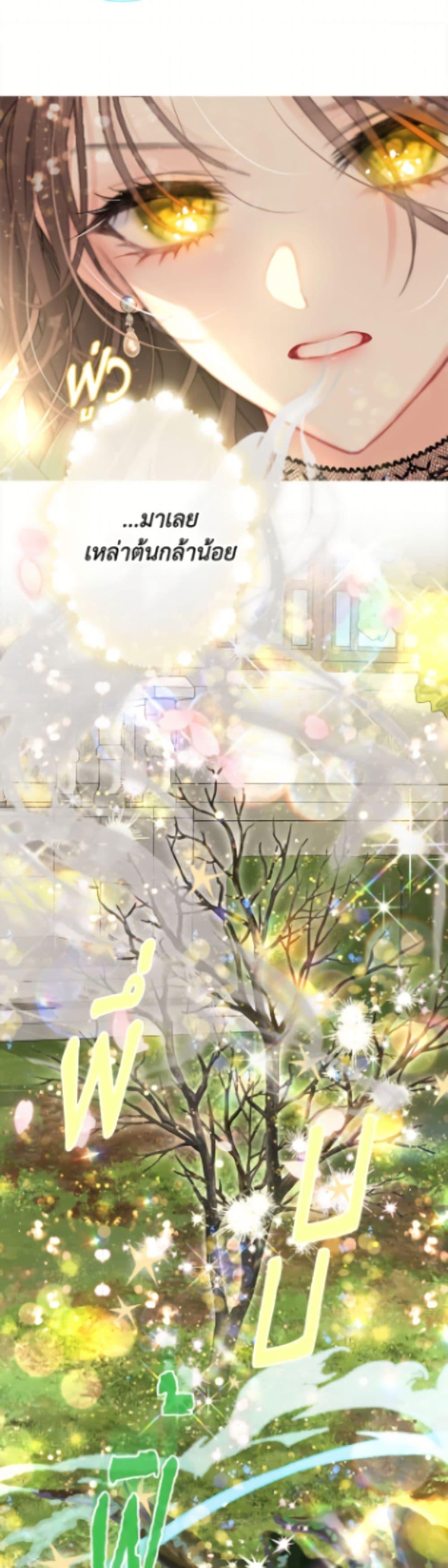 Manga-lc-com อ่านมังงะ อ่านการ์ตูน ออนไลน์ ฟรี The World Without My Sister Who Everyone Loved ตอนที่ 1 2 3 4 5 6 7 8 9 10 11 12 13 14 ฟรี ไม่มีโฆษณา Manga-lc - อ่าน มังงะ อ่าน การ์ตูน ออนไลน์ อ่านมังงะ ฟรี