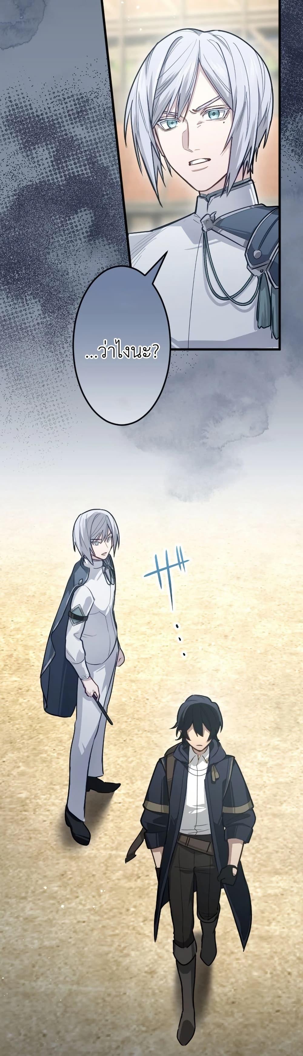 Manga-lc-com อ่านมังงะ อ่านการ์ตูน ออนไลน์ ฟรี The Magic Theory of the Regressed Sword Saint ตอนที่ 1 2 3 4 5 6 7 8 9 10 11 12 13 14 ฟรี ไม่มีโฆษณา Manga-lc - อ่าน มังงะ อ่าน การ์ตูน ออนไลน์ อ่านมังงะ ฟรี