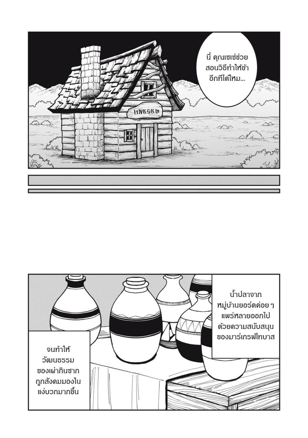 Manga-lc-com อ่านมังงะ อ่านการ์ตูน ออนไลน์ ฟรี Isekai Henkyo Meshi ตอนที่ 1 2 3 4 5 6 7 8 9 10 11 12 13 14 ฟรี ไม่มีโฆษณา Manga-lc - อ่าน มังงะ อ่าน การ์ตูน ออนไลน์ อ่านมังงะ ฟรี