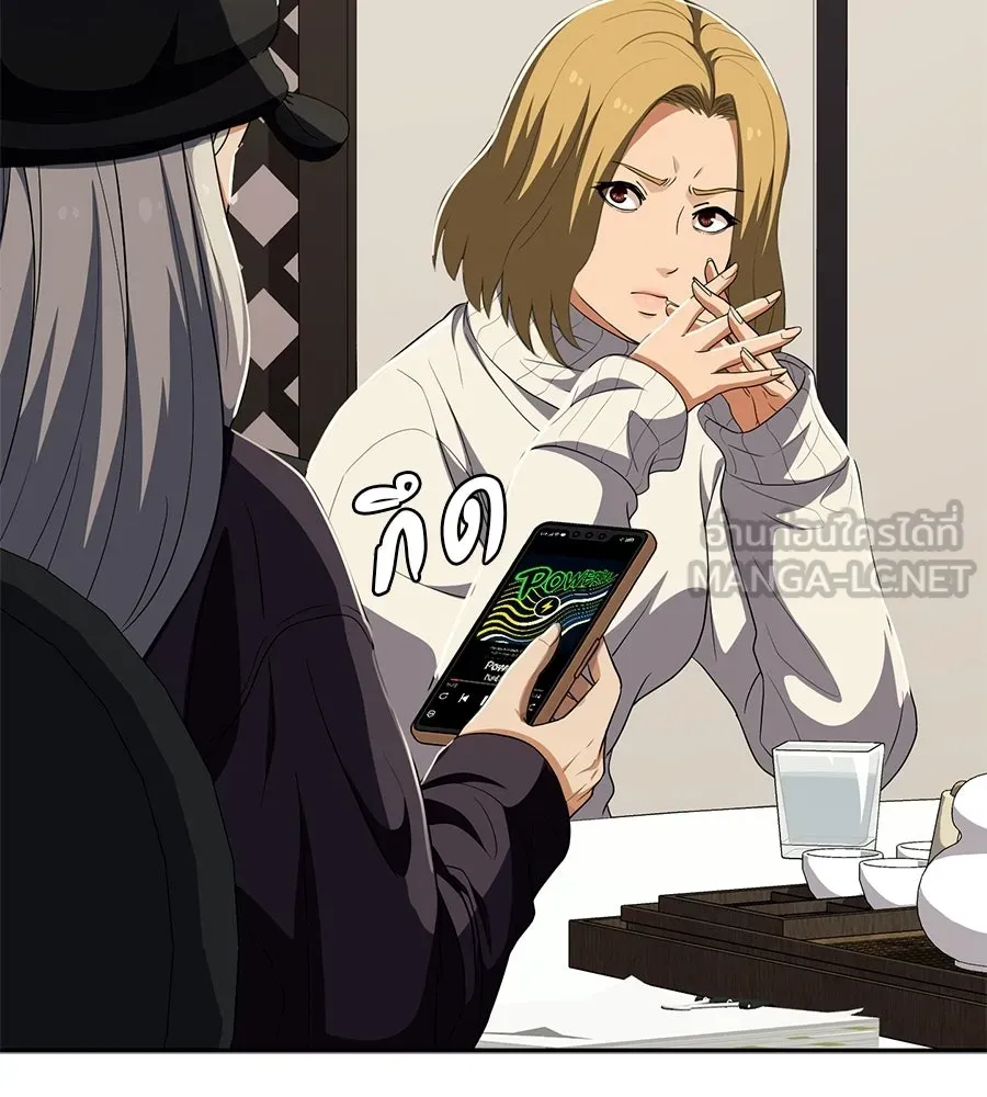 คอลเซ็นเตอร์เปลี่ยนชีวิต ตอนที่ 61 ก๊อบปี้ รูปที่ 99