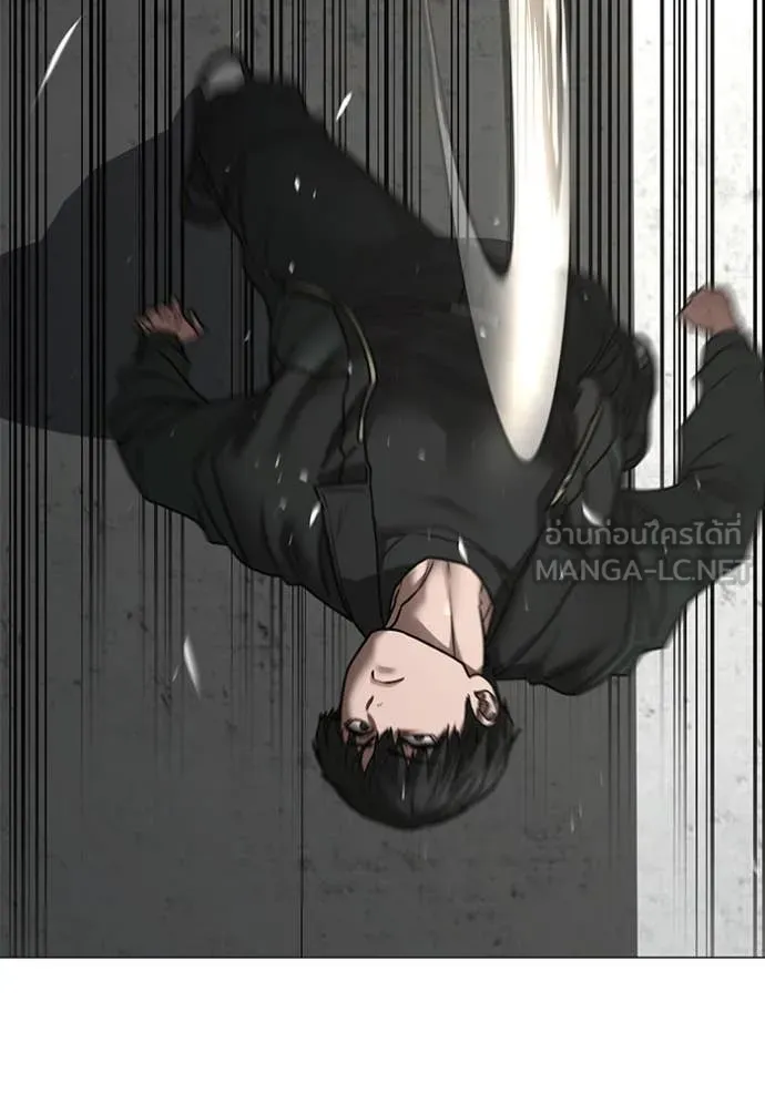 reality ตอนที่ 186 รูปที่ 115