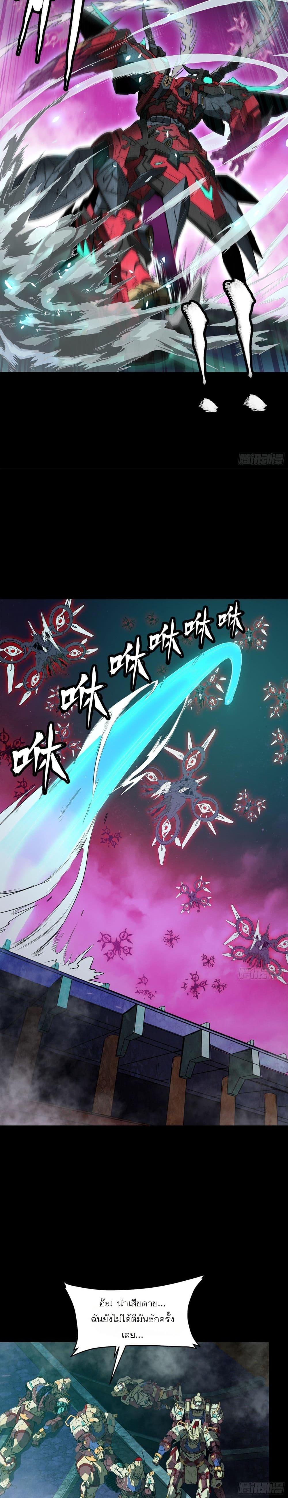 Manga-lc-com อ่านมังงะ อ่านการ์ตูน ออนไลน์ ฟรี Legend of Star General ตอนที่ 1 2 3 4 5 6 7 8 9 10 11 12 13 14 ฟรี ไม่มีโฆษณา Manga-lc - อ่าน มังงะ อ่าน การ์ตูน ออนไลน์ อ่านมังงะ ฟรี