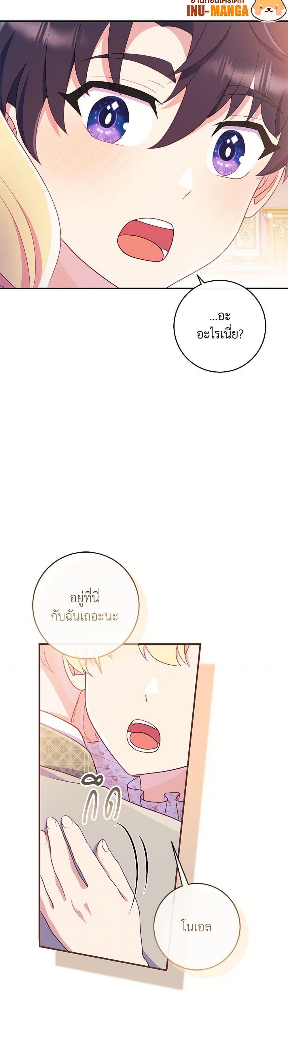 Manga-lc-com อ่านมังงะ อ่านการ์ตูน ออนไลน์ ฟรี I Became a Childhood Friend of the Obsessive Sub Male Lead ตอนที่ 1 2 3 4 5 6 7 8 9 10 11 12 13 14 ฟรี ไม่มีโฆษณา Manga-lc - อ่าน มังงะ อ่าน การ์ตูน ออนไลน์ อ่านมังงะ ฟรี