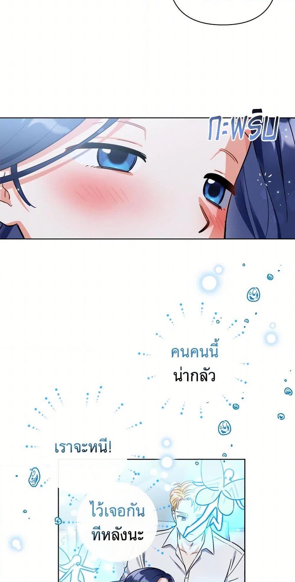 Manga-lc-com อ่านมังงะ อ่านการ์ตูน ออนไลน์ ฟรี Prince, Why Are You Nice to Me ตอนที่ 1 2 3 4 5 6 7 8 9 10 11 12 13 14 ฟรี ไม่มีโฆษณา Manga-lc - อ่าน มังงะ อ่าน การ์ตูน ออนไลน์ อ่านมังงะ ฟรี