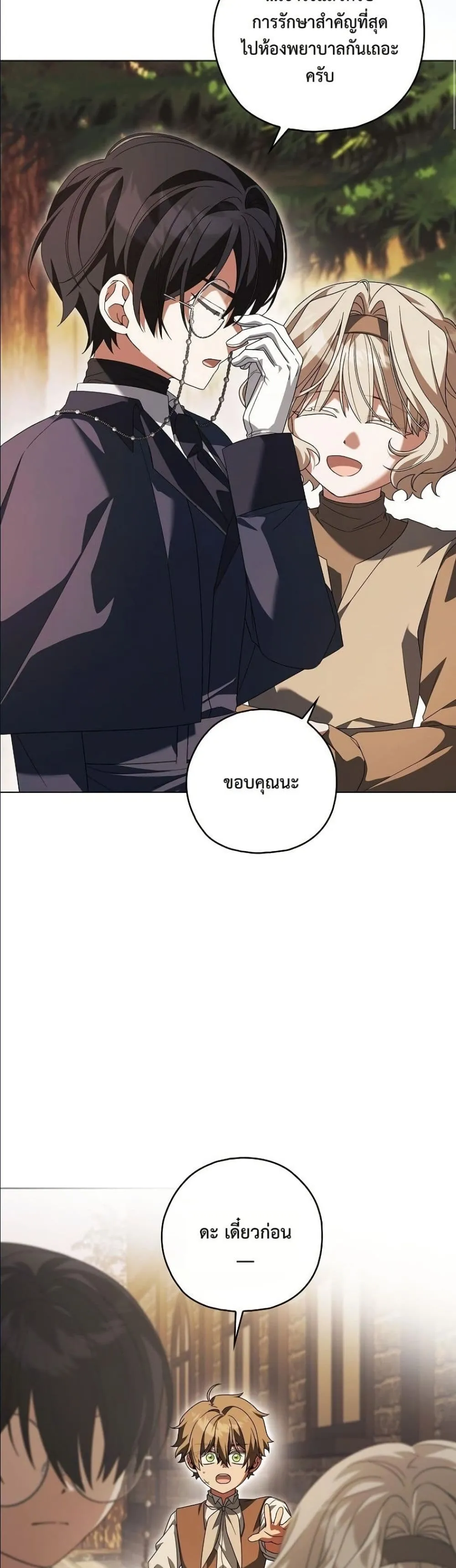 Manga-lc-com อ่านมังงะ อ่านการ์ตูน ออนไลน์ ฟรี Looking For The Villainess Contract Husband ตอนที่ 1 2 3 4 5 6 7 8 9 10 11 12 13 14 ฟรี ไม่มีโฆษณา Manga-lc - อ่าน มังงะ อ่าน การ์ตูน ออนไลน์ อ่านมังงะ ฟรี