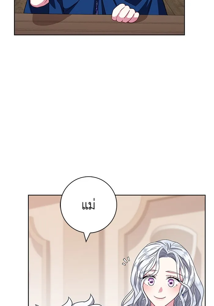 ฉันกลายเป็นแม่พระเอกนิยายจอมเสเพล ตอนที่ 23 รูปที่ 74
