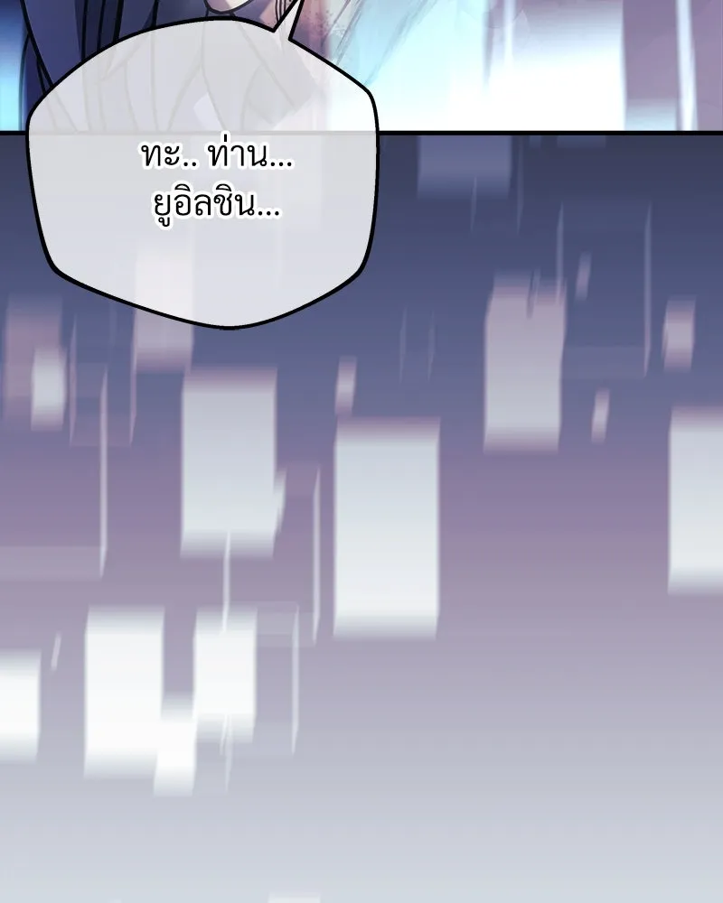 สัปดาห์นี้งดอัปตอนใหม่ ตอนที่ 23 รูปที่ 23