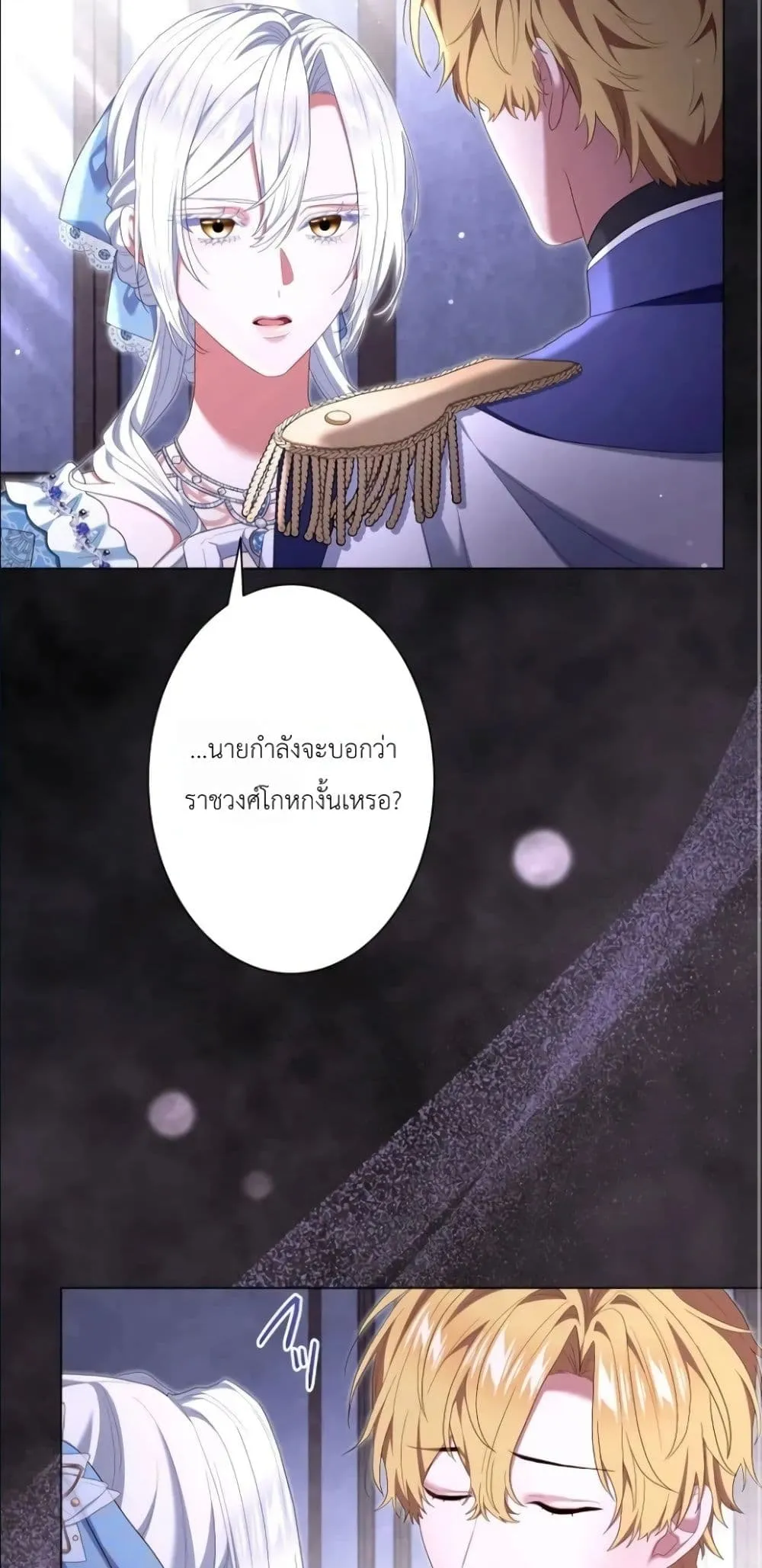 Manga-lc-com อ่านมังงะ อ่านการ์ตูน ออนไลน์ ฟรี Behold The Perfect Villainess ตอนที่ 1 2 3 4 5 6 7 8 9 10 11 12 13 14 ฟรี ไม่มีโฆษณา Manga-lc - อ่าน มังงะ อ่าน การ์ตูน ออนไลน์ อ่านมังงะ ฟรี