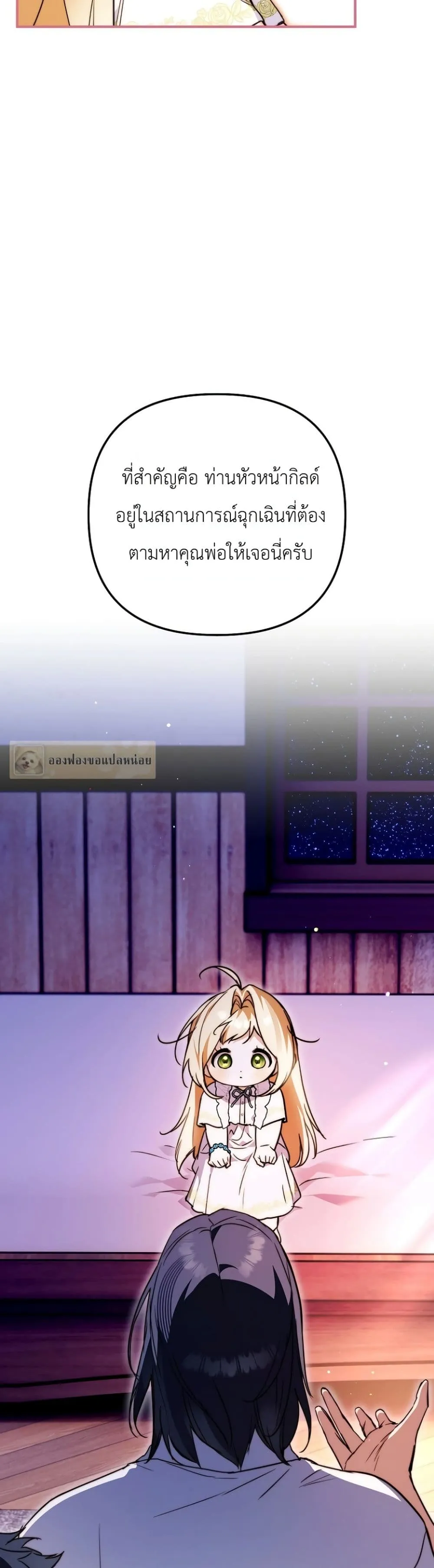 Manga-lc-com อ่านมังงะ อ่านการ์ตูน ออนไลน์ ฟรี Secretly Strong and Searching for My Daddy ตอนที่ 1 2 3 4 5 6 7 8 9 10 11 12 13 14 ฟรี ไม่มีโฆษณา Manga-lc - อ่าน มังงะ อ่าน การ์ตูน ออนไลน์ อ่านมังงะ ฟรี