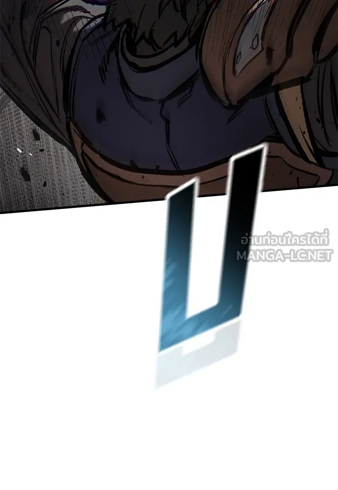 อัศวินวันเดียว ตอนที่ 56 รูปที่ 99