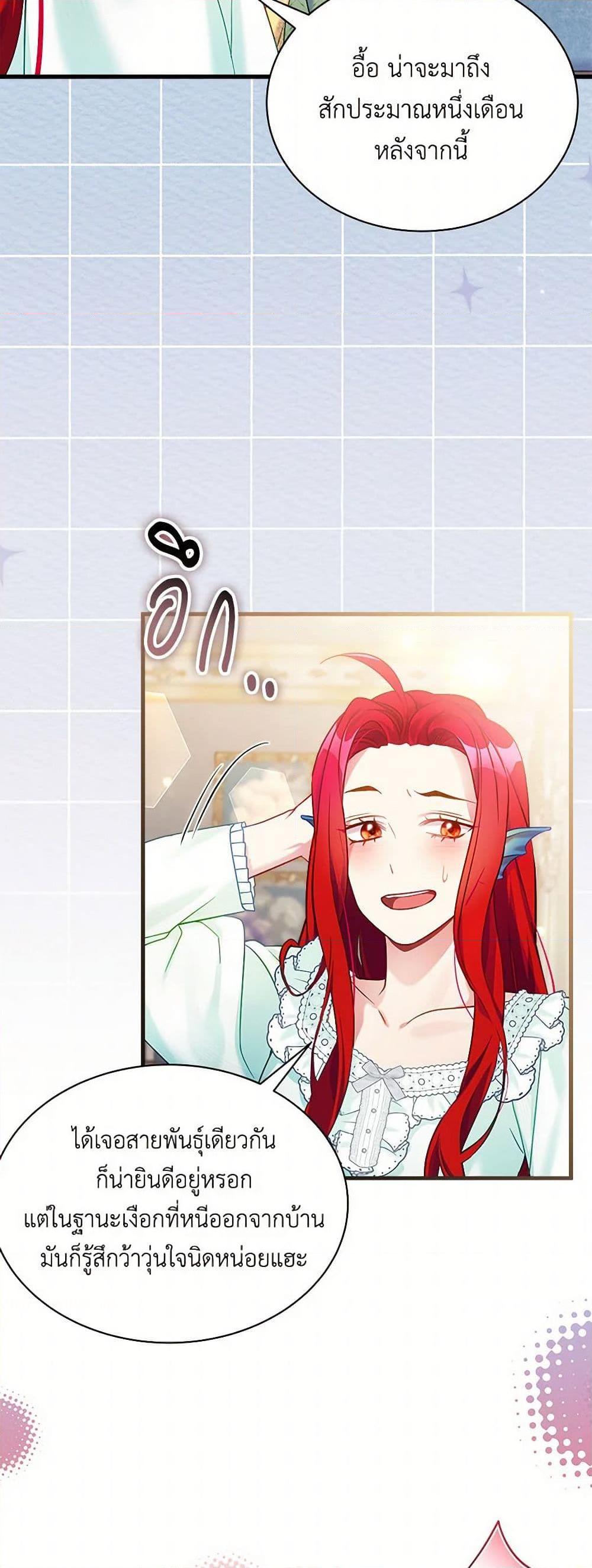 Manga-lc-com อ่านมังงะ อ่านการ์ตูน ออนไลน์ ฟรี Not-Sew-Wicked Stepmom ตอนที่ 1 2 3 4 5 6 7 8 9 10 11 12 13 14 ฟรี ไม่มีโฆษณา Manga-lc - อ่าน มังงะ อ่าน การ์ตูน ออนไลน์ อ่านมังงะ ฟรี