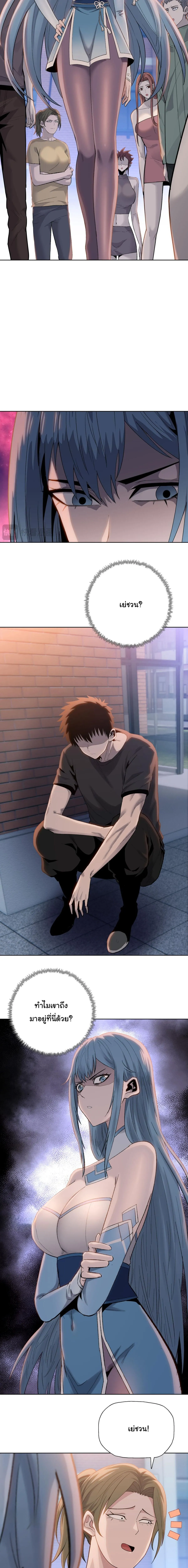 Pig Slayer พ_ช_ตโลกด_วยม_ดเช_อดหม_ ก_สมเหต_สมผลใช_ไหม ตอนที่ ตอนที่ 24 รูปที่ 15