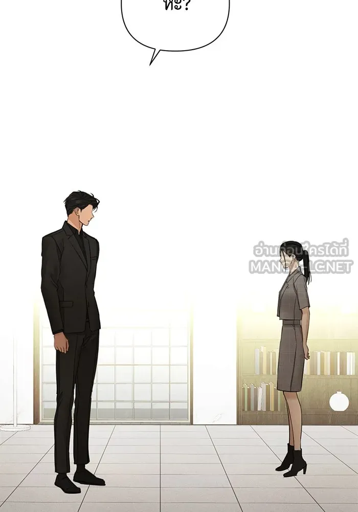 เพียงรุ่งอรุณ ตอนที่ 64 รูปที่ 120