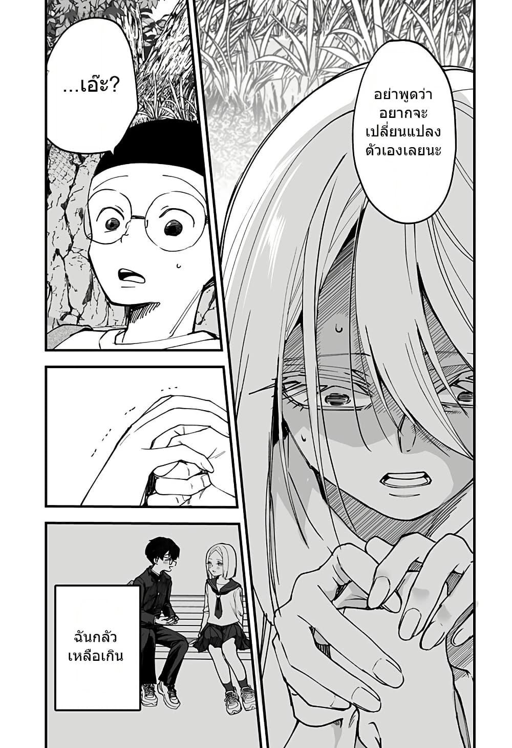 Manga-lc-com อ่านมังงะ อ่านการ์ตูน ออนไลน์ ฟรี Ki ni naru Kurumi-san! ตอนที่ 1 2 3 4 5 6 7 8 9 10 11 12 13 14 ฟรี ไม่มีโฆษณา Manga-lc - อ่าน มังงะ อ่าน การ์ตูน ออนไลน์ อ่านมังงะ ฟรี