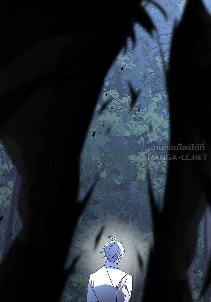 อัศวินดำล่าท้าเวลา ตอนที่ 63 รูปที่ 18
