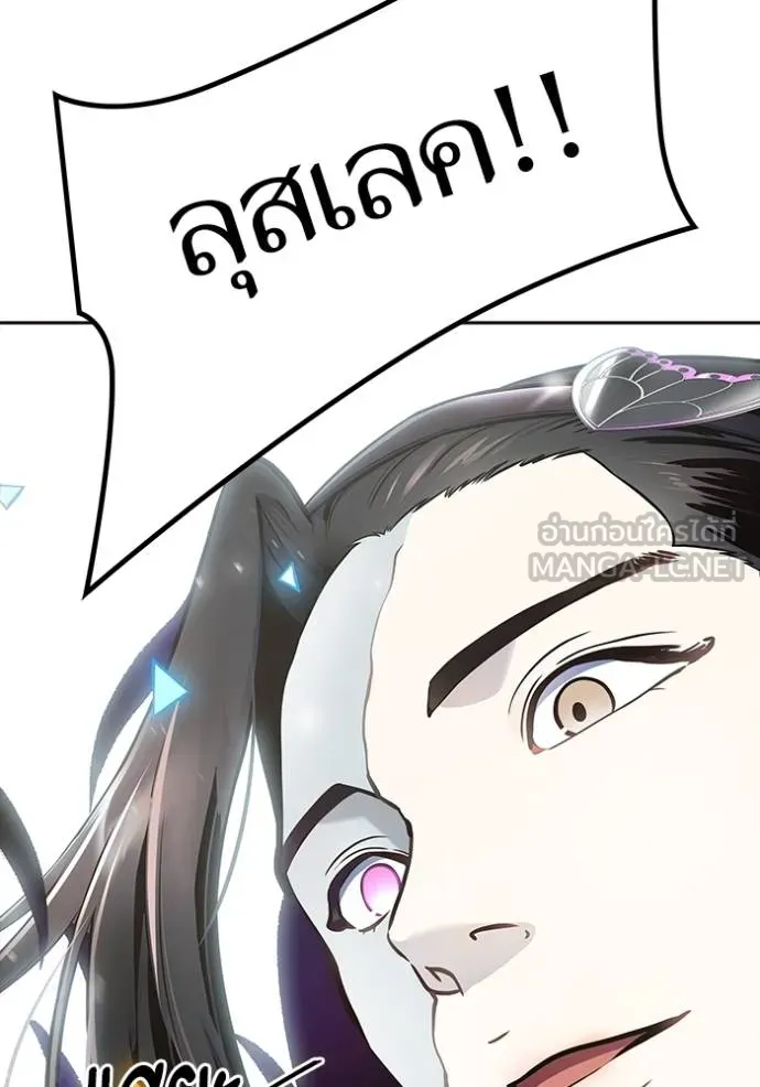 ทาวเวอร์ออฟก๊อด หอคอ ตอนที่ 648 รูปที่ 150